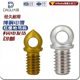螺钉;其他灯具配件;螺母
