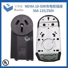NEMA 10-50R��܇��늲��� ��ʽ��Ҏ�Ӿ����� 50A 125/250V