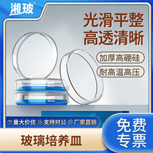 �沣�������B��90mm�����Ӻ��w�͸ߜز����������Bƽ�����