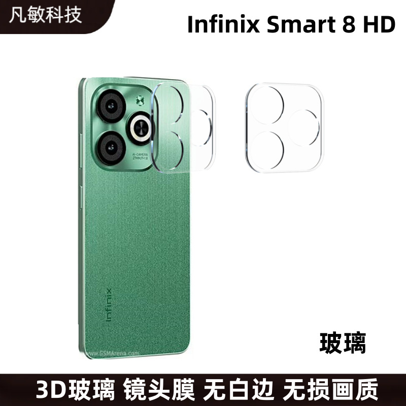 Aplicable a Infinix inteligente 8 HD Cámara protector 3D Lente de Cristal transmisión película caliente 40 pro