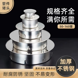风口;通风系统;地漏