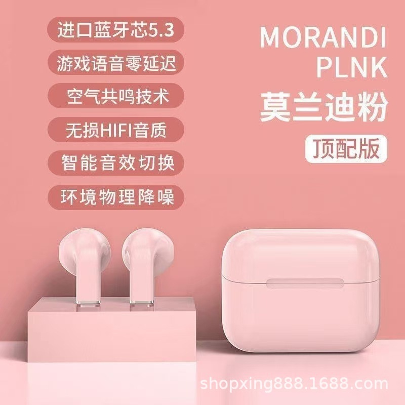 跨境热销PRO5S入耳式蓝牙耳机迷你小巧中性简约运动TWS耳机高音质|undefined