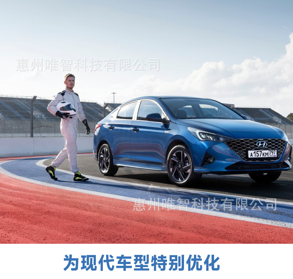WIZCAR A1 for modern full-line Elantra Lafesta Sonata Tucson Mufasa