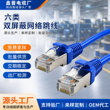 CAT6aǧ���p�����p�g��6�Ʒ�W�j�B�Ӿ�������X��������W��