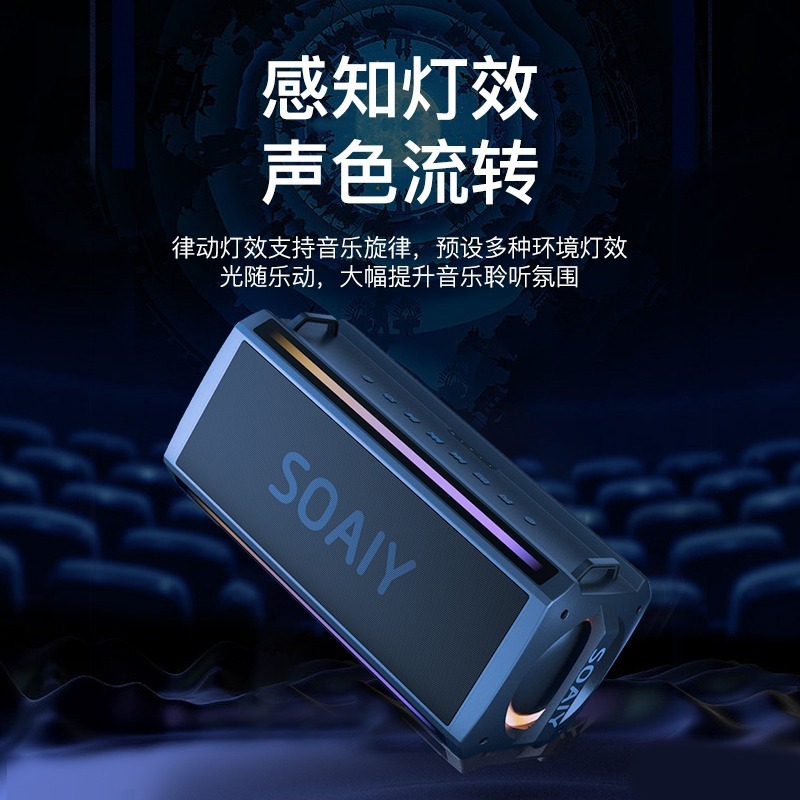 索愛sh05 bluetoothスピーカー超重サブウーファ大出力ステレオ広場舞k歌車載無線音響|undefined