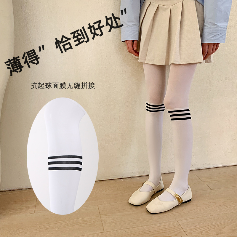 Ordinary socks with fake highs [white]