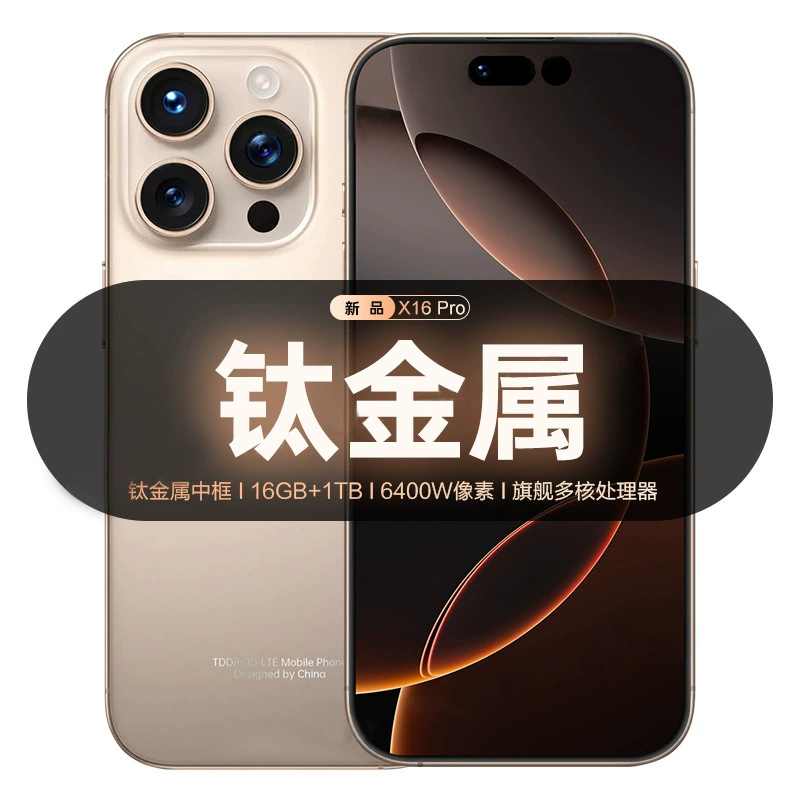 Кожух (чехол) для iPhone Apple совместимый iPhone 16, чехол для телефона, смартфон, официальный продукт, iphone, 16promax, 5G, Android, поддержка функций для всех стандартов сетевой связи