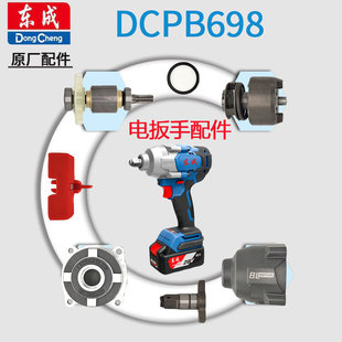 �|��DCPB698F��늄Ӱ��������ȫ�^�������^���ư�늙C�_�P�C��