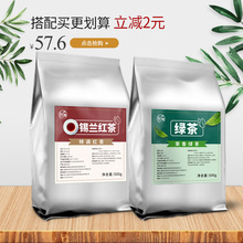 锡兰红茶柠檬红茶港式丝袜奶茶斯里兰卡红茶奶茶店原料茶叶厂批发