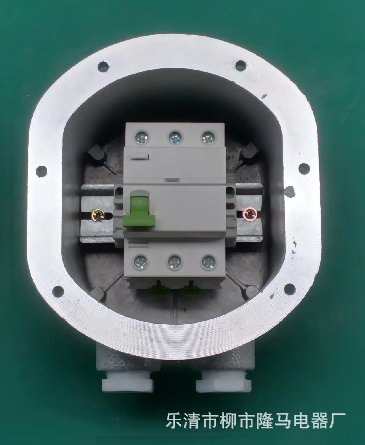 隆马电器 110v 美标防爆断路器240v隔爆断路器480v美规防爆配电箱