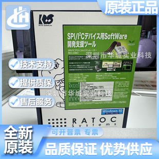 Rex-Usb60F, Rex-Usb61 Japanese-Made Ratoc System Simulator Protocol to USB Original Genuine