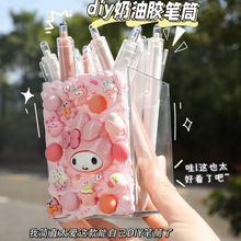DIY���ͽ���Ͳ���ϰ��ɰ���Ů����ڼ�͸���ǿ����๦�����ɺ�