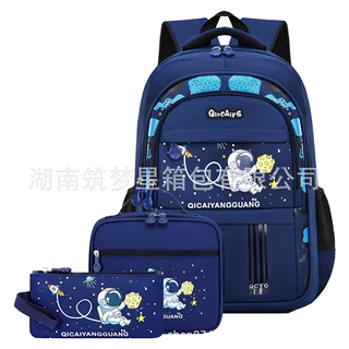儿童书包小学生减负护脊背包三件套1-3-6年级轻便大容量双肩包