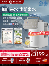 ���]����Ȫѩɽ�����VȪ��C���ü���ʽһ�w��ˮ��С��̨ʽ�ˮ