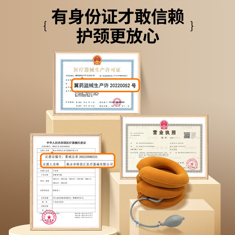アップグレードされたTPUライナー頸椎牽引装置、家庭用空気注入式ネックサポート矯正ネックブレース、頸椎専用矯正装置|undefined