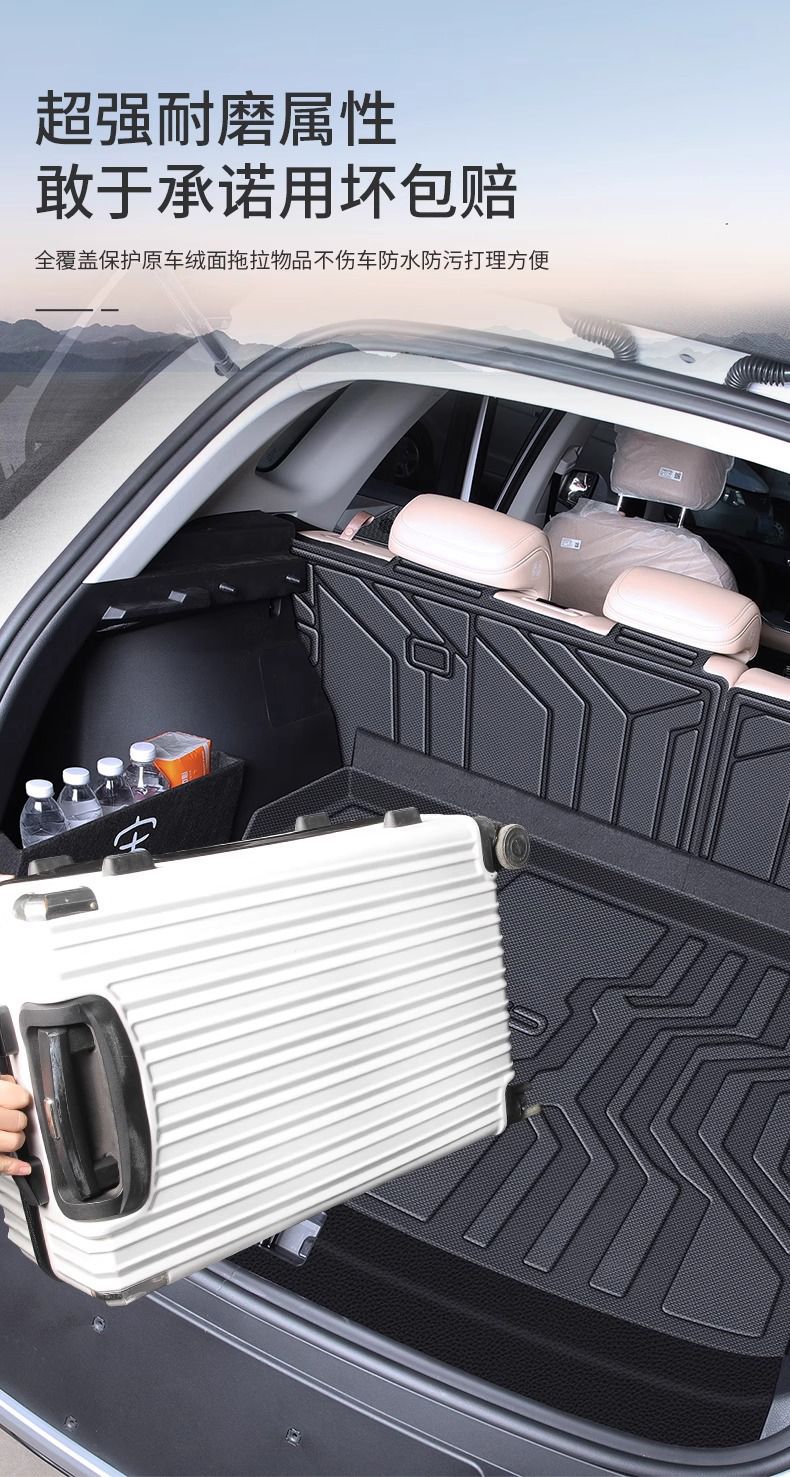 Suitable for Byd Song Pro Trunk Mat 25 Models Tpe Waterproof Song Pro Second Generation Trunk Mat