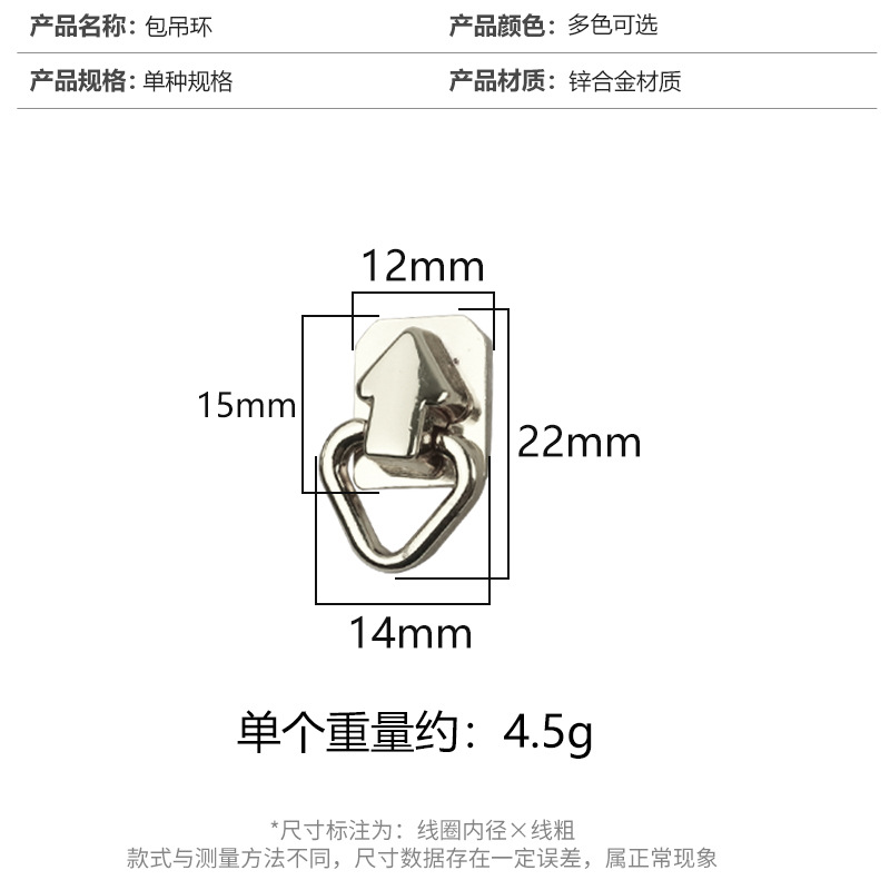 Diámetro exterior 12mm lado de la bolsa colgante de aleación de zinc accesorios de hardware de equipaje bolsa colgante anillo tornillo colgante hebilla cadena de conexión hebilla