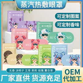 保健器具配件;足浴液;保健护具