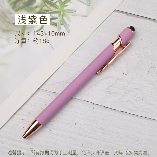Shallow purple