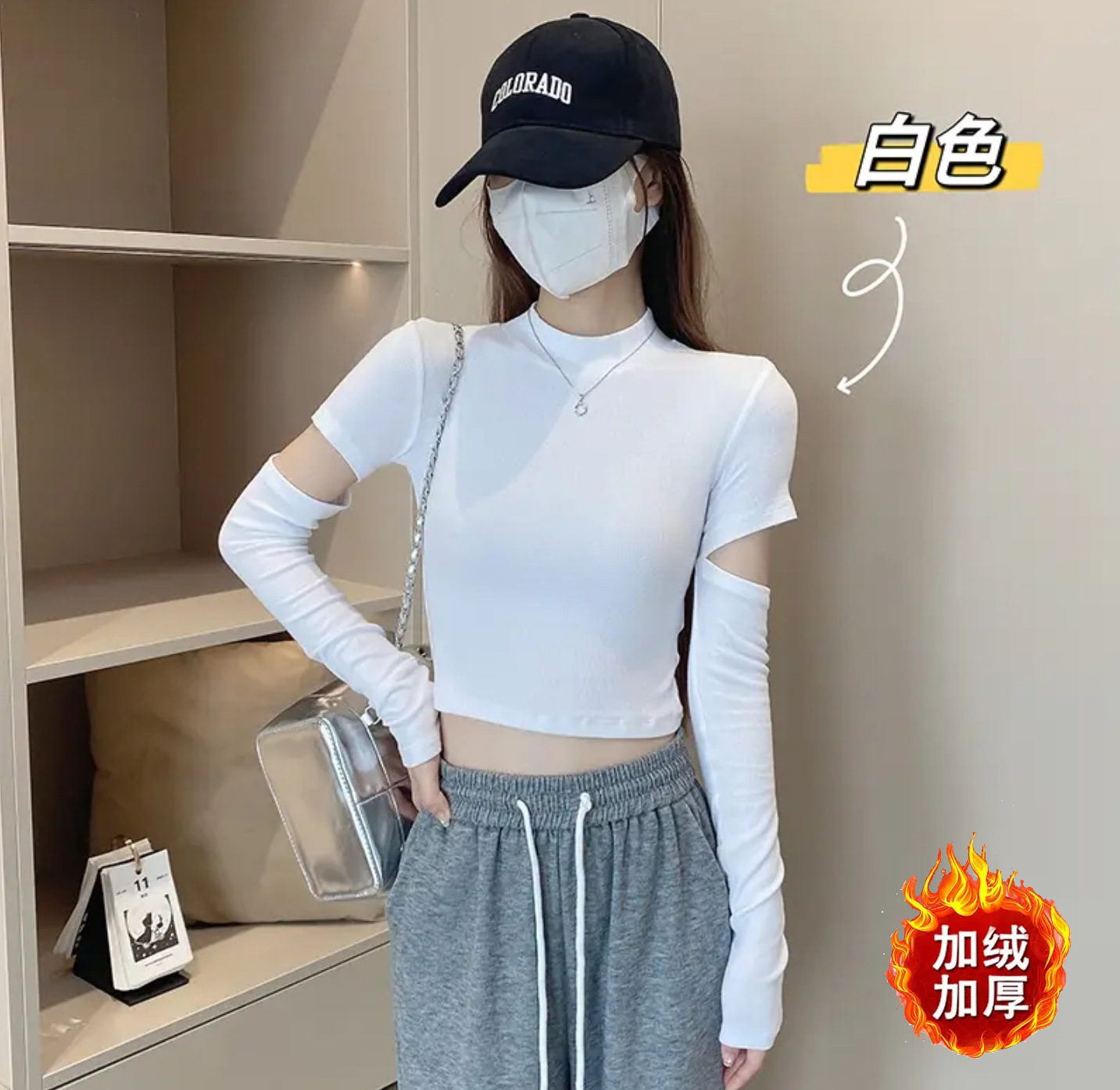 흰색 [기모 안감, 두툼한 두께]