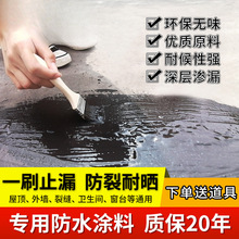 ƽ����픷�ˮ�a©���ϘǷ��۰����T���z��©�����ƽ���ѿp