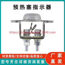 Aָʾ 15231-65950 m춾ñ L225 L245 L245F L245H