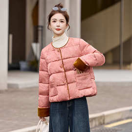 新中式国风复古提花羽绒服女2025冬季新款温柔风气质白鸭绒短外套
