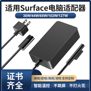 36W44W65W�m��΢ܛ�Pӛ���Դ�m����Surface Pro34567ƽ������
