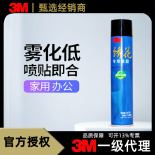 3M�������z3M�������Ç��z ��X�����N�����泬������;���zˮ