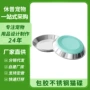 休普防滑加厚不锈钢猫碗
