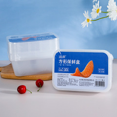メーカー卸売り使い捨て弁当箱家庭用保冷箱屋外キャンプ果物箱四角い保冷箱蓋付き