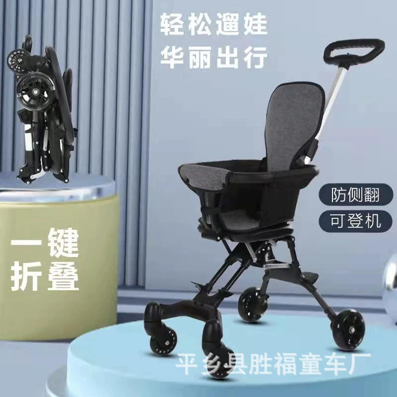Производитель поставляет детскую коляску, двустороннюю детскую прогулочную коляску, может сидеть и лежать, легкую, складную детскую коляску, защиту от опрокидывания.