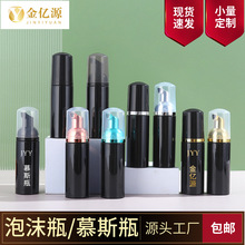 �F؛60ml��ɫ��ĭƿ ��������ƿ ����ƿ���bƿ�zӡ 50mlĽ˹ƿ