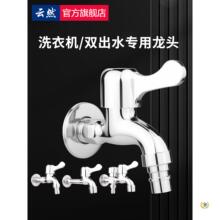 ϴ�Cˮ���^����4�ּ��Lˮ���^һ�M����������_�p��ˮ���^���R