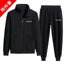 春秋休闲套装男休闲运动服立领开衫束脚裤宽松跑步户外运动两件套