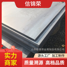 ASTM A36碳钢板 2mm铁板 16MN厚铁板45号冷轧钢板切割