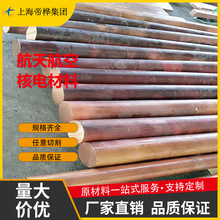 C101���~�� CU-AG�t�~�� CU-CFE���~�� CU-DHP E-Cu58 C1011  TU2