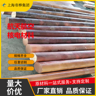 C101���~�� CU-AG�t�~�� CU-CFE���~�� CU-DHP E-Cu58 C1011  TU2