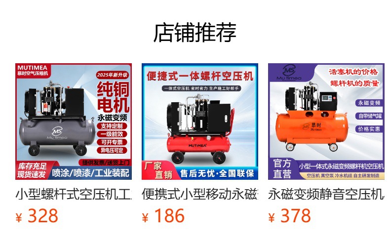 Small 220V air compressor, oil-free, silent, for woodworking, nail guns, painting, export portable air compressor