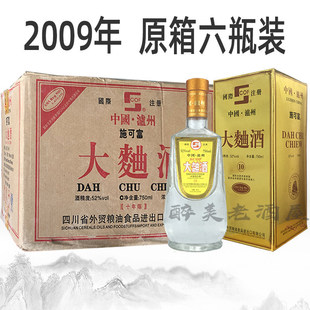 ʩ�ɸ�������2010��750ml����Ͼ�52�ȝ����͞o�ݴ������Ĵ��Ͼ�