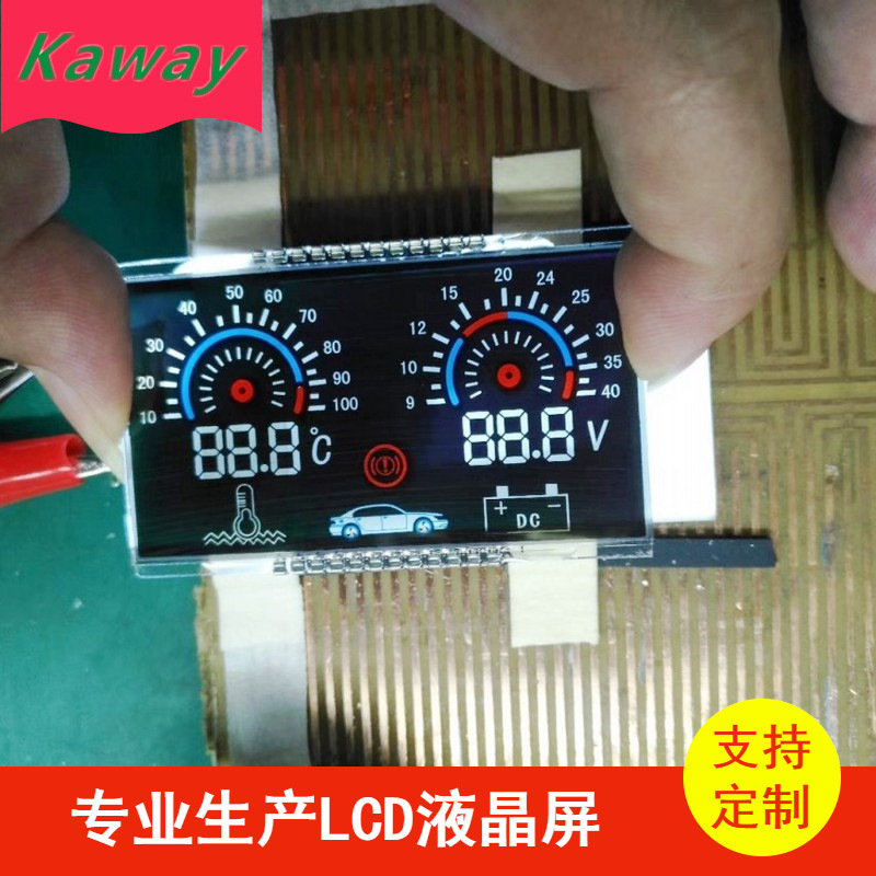 供应摩托车电动车仪表盘液晶屏 大量出售小家电LCD段码液晶显示屏