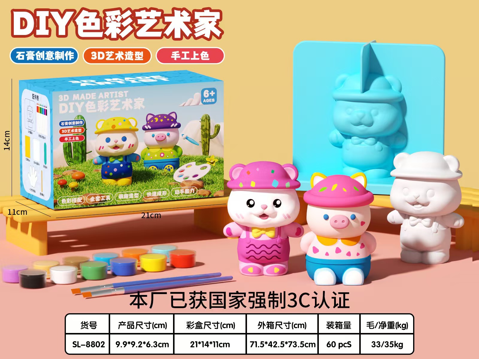 Two sets - (bear style + piggy style) color box