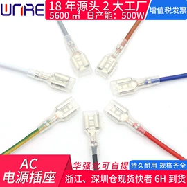 连接器;音视频插座;轻触开关