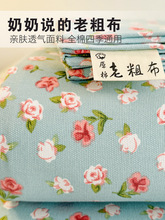 加厚老粗布床单单件夏天100亚麻凉席被单三件套批发意赛