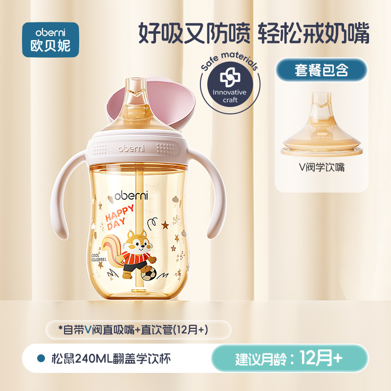Aubney excéntrica tapa de tapa de bebé taza de aprendizaje de beber taza de papaza para bebés taza de agua de destete taza de agua para beber leche