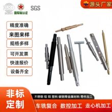 �Ͼ��C�ӹ��ǘ˶����������ӹ����P䓾��ܼӹ�cnc���Scnc�C�ӹ�