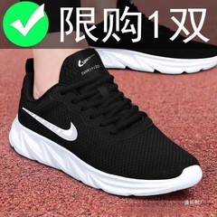 休闲男鞋秋季2025新款透气网面休闲莆田时尚鞋大码跑步运动鞋男