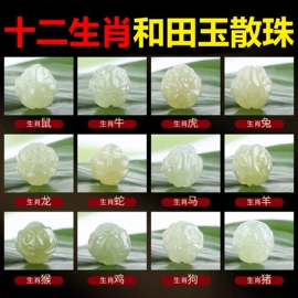 饰品配件;散珠/串珠;diy饰品