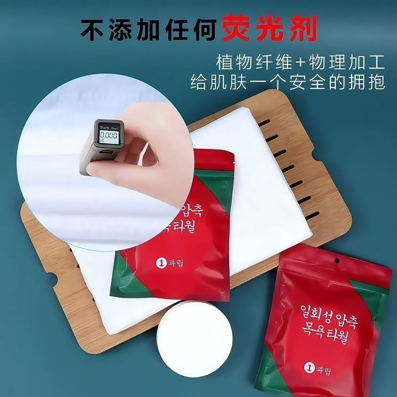压缩毛巾洗脸巾加大加厚一次性独立包装便携旅行洗脸居家酒店必备|undefined