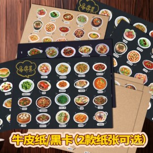 ���Ʋˆ��N��diy��ͥ���V���N���֎���ʳ�DƬ�N��ʳ�VʳƷʳ����